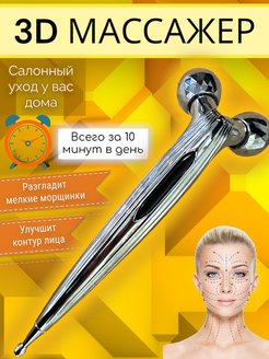Распродажа .