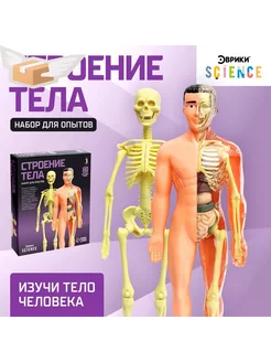 Распродажа .