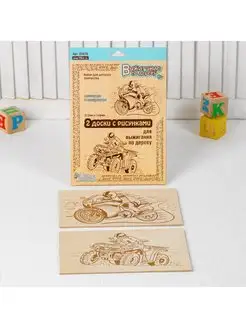 Распродажа .