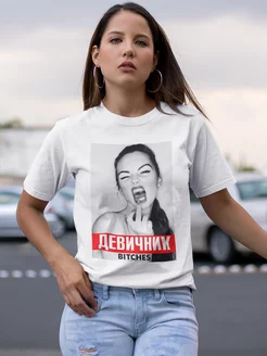 Распродажа .