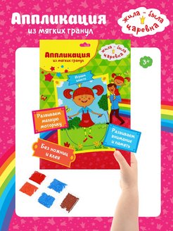 Распродажа .