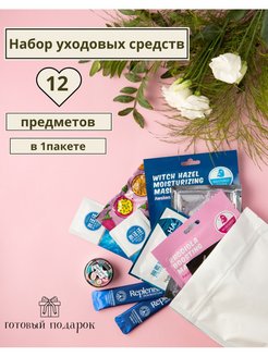 Распродажа .