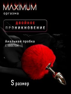 Распродажа .
