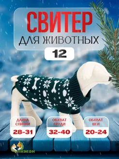 Распродажа .