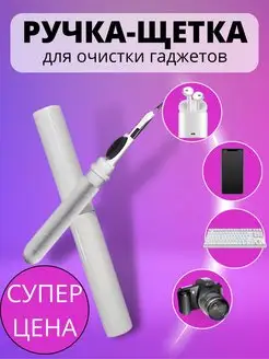 Распродажа .