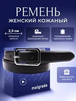 Отзыв на 