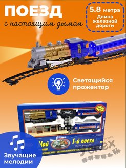 Распродажа .