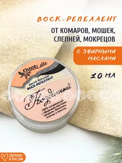 Распродажа .