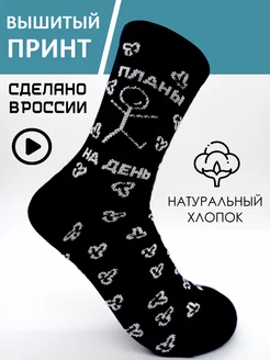 Отзыв на 