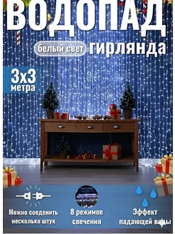 Распродажа 