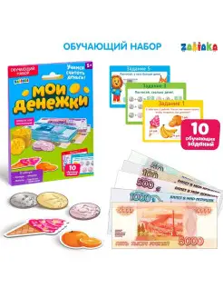 Распродажа .