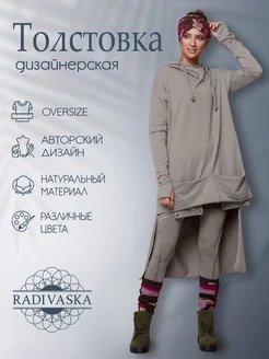 Отзыв на 