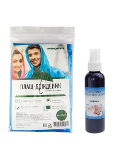 Распродажа .