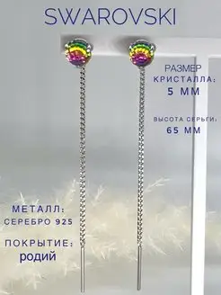 Распродажа .