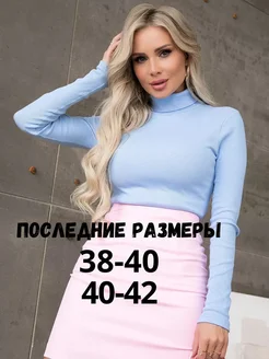 Отзыв на 