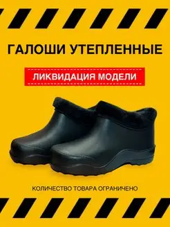 Распродажа 