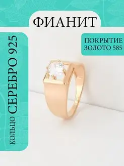 Отзыв на 