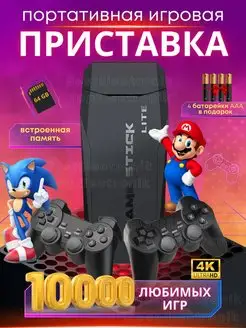 Отзыв на 