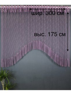 Распродажа .