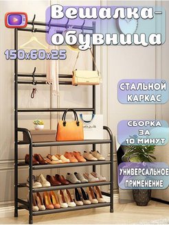 Распродажа .