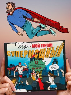 Распродажа 