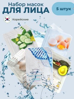 Распродажа .