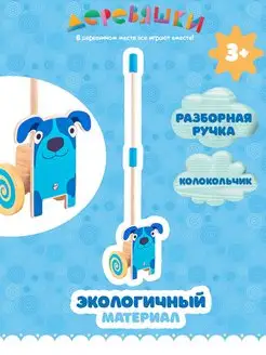 Распродажа .