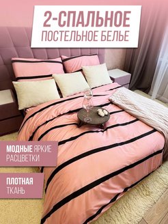 Отзыв на Постельное белье 2 спальное хлопок, комплект белья