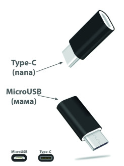 Скидка на Переходник TYPE-C - MicroUSB / Адаптер Тайп Си Микро ЮСБ / Штырь
