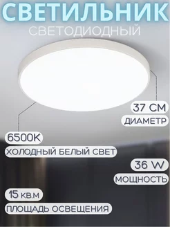 Отзыв на 