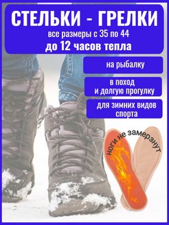 Распродажа .