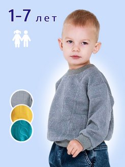 Отзыв на Свитшот детский кофта для мальчика для девочки без начеса