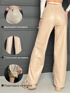 Отзыв на Кюлоты  прямые широкие клёш кожаные