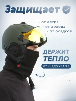 Отзыв на 