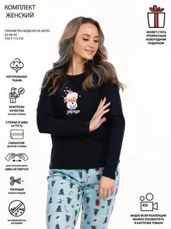 Отзыв на 