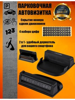 Распродажа .