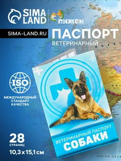 Отзыв на 