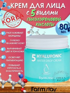 Распродажа .