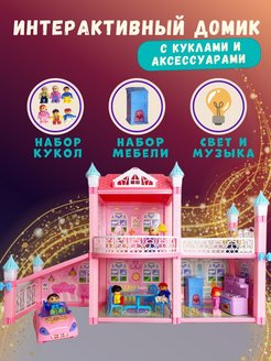 Распродажа .