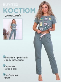 Отзыв на Пижама ночная женская со штанами  больших размеров хлопок 