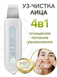 Распродажа .