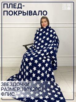 Распродажа .
