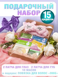 Распродажа .