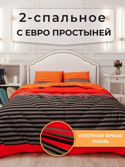 Распродажа .