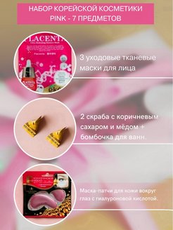Распродажа .