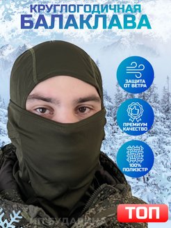 Распродажа .