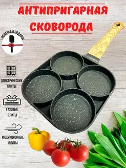 Распродажа .
