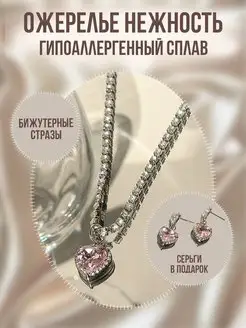Распродажа .