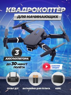 Распродажа .