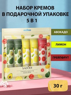 Распродажа .